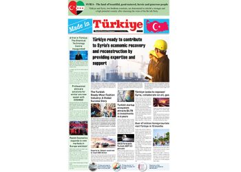 Made In Türkiye January 2025